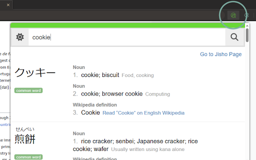 Jisho Tansaku from Chrome web store to be run with OffiDocs Chromium online Jisho Tansaku from Chrome web store to be run with OffiDocs Chromium online