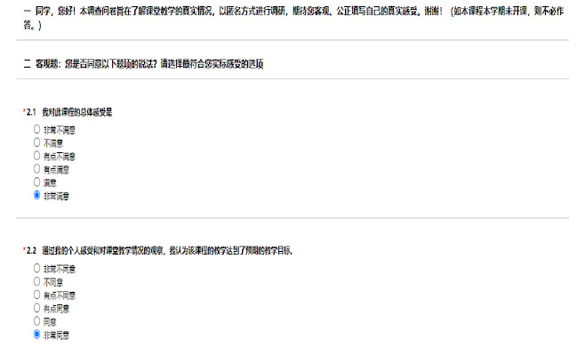 judge from Chrome web store to be run with OffiDocs Chromium online judge from Chrome web store to be run with OffiDocs Chromium online