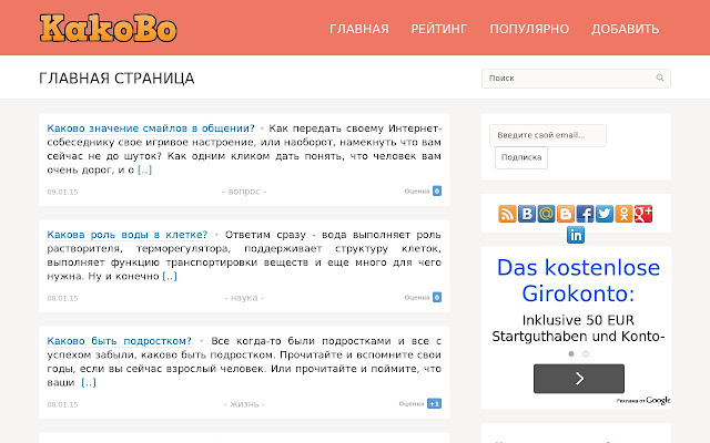 kakovo.com from Chrome web store to be run with OffiDocs Chromium online kakovo.com from Chrome web store to be run with OffiDocs Chromium online