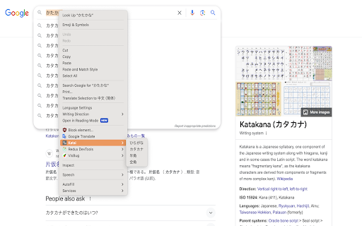 Katai from Chrome web store to be run with OffiDocs Chromium online Katai from Chrome web store to be run with OffiDocs Chromium online