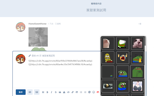 Kater em from Chrome web store to be run with OffiDocs Chromium online Kater em from Chrome web store to be run with OffiDocs Chromium online