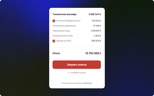 KCL Assistant Ассистент для Encar from Chrome web store to be run with OffiDocs Chromium online KCL Assistant Ассистент для Encar from Chrome web store to be run with OffiDocs Chromium online