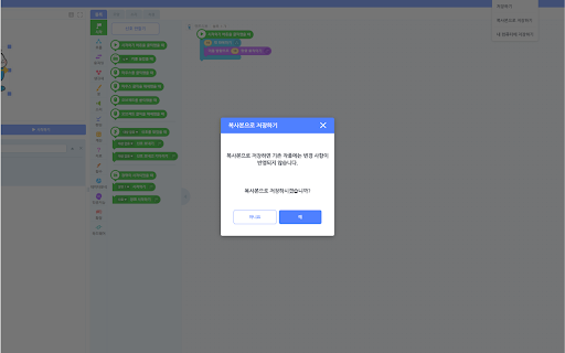 엔트리 Kopieer from Chrome web store to be run with OffiDocs Chromium online 엔트리 Kopieer from Chrome web store to be run with OffiDocs Chromium online