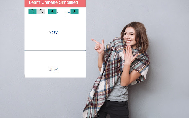 Learn Chinese Simplified from Chrome web store to be run with OffiDocs Chromium online Learn Chinese Simplified from Chrome web store to be run with OffiDocs Chromium online