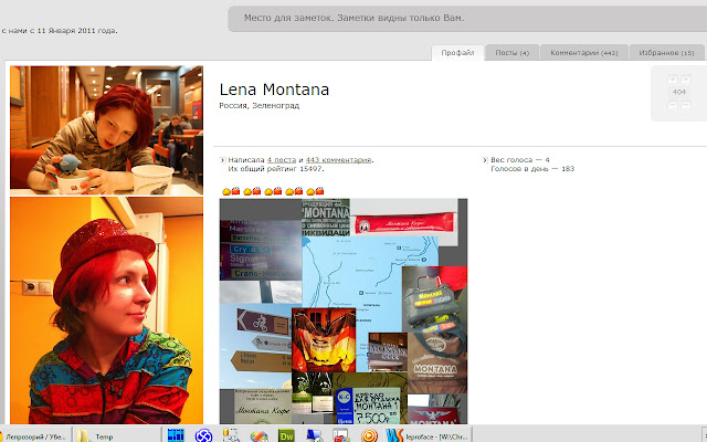 LeproFace from Chrome web store to be run with OffiDocs Chromium online LeproFace from Chrome web store to be run with OffiDocs Chromium online