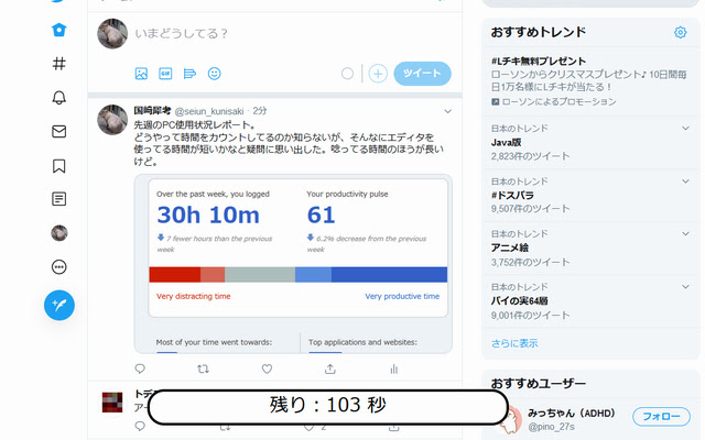 Limit Twitter from Chrome web store to be run with OffiDocs Chromium online Limit Twitter from Chrome web store to be run with OffiDocs Chromium online