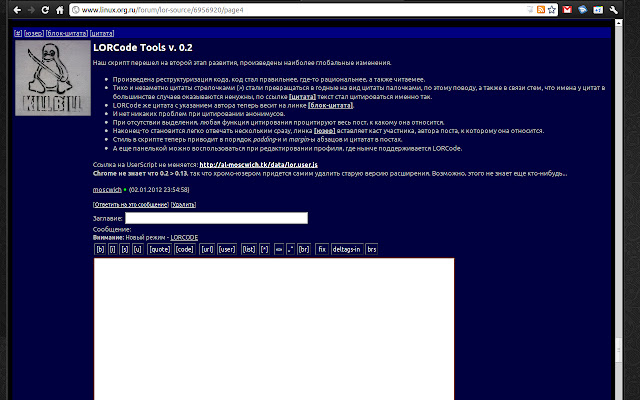LORCode Tools from Chrome web store to be run with OffiDocs Chromium online LORCode Tools from Chrome web store to be run with OffiDocs Chromium online