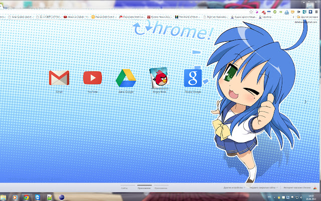 Lucky ☆ Star: Konata (Aero) from Chrome web store to be run with OffiDocs Chromium online Lucky ☆ Star: Konata (Aero) from Chrome web store to be run with OffiDocs Chromium online
