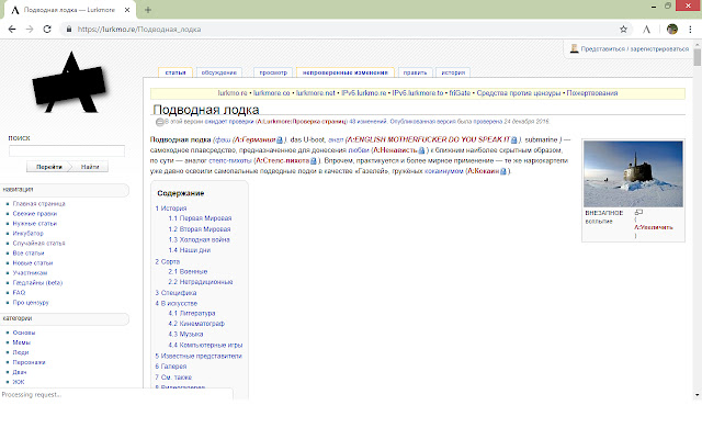 Lurkmore plug in from Chrome web store to be run with OffiDocs Chromium online Lurkmore plug in from Chrome web store to be run with OffiDocs Chromium online