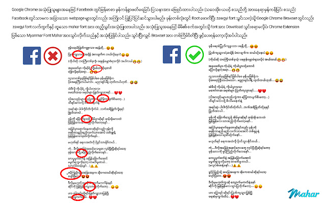 Mahar Myanmar Font from Chrome web store to be run with OffiDocs Chromium online Mahar Myanmar Font from Chrome web store to be run with OffiDocs Chromium online