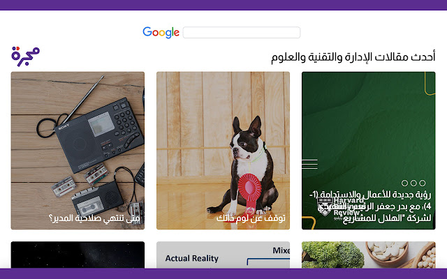 Majarra Homepage from Chrome web store to be run with OffiDocs Chromium online Majarra Homepage from Chrome web store to be run with OffiDocs Chromium online