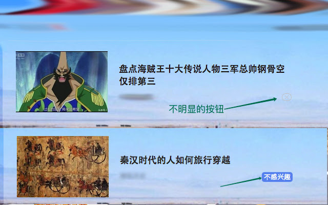 make noInterest obvious from Chrome web store to be run with OffiDocs Chromium online make noInterest obvious from Chrome web store to be run with OffiDocs Chromium online