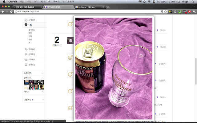 me2zoom from Chrome web store to be run with OffiDocs Chromium online me2zoom from Chrome web store to be run with OffiDocs Chromium online