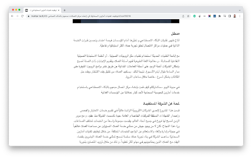 Medium RTL Support from Chrome web store to be run with OffiDocs Chromium online Medium RTL Support from Chrome web store to be run with OffiDocs Chromium online