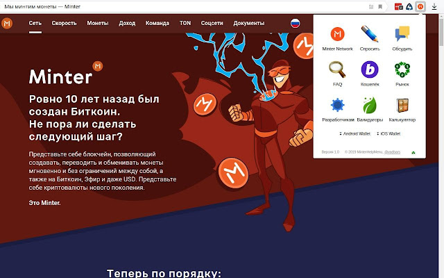 Minter Help Menu from Chrome web store to be run with OffiDocs Chromium online Minter Help Menu from Chrome web store to be run with OffiDocs Chromium online