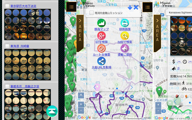 MissionViewerRegist from Chrome web store to be run with OffiDocs Chromium online MissionViewerRegist from Chrome web store to be run with OffiDocs Chromium online