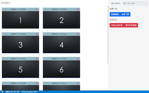 mNote Projection (筆記投放) from Chrome web store to be run with OffiDocs Chromium online mNote Projection (筆記投放) from Chrome web store to be run with OffiDocs Chromium online
