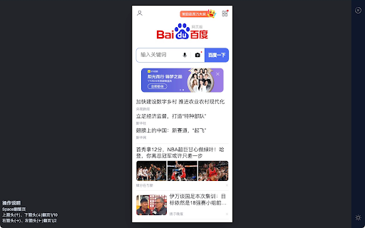 Mobile simulator scan mobile website tool from Chrome web store to be run with OffiDocs Chromium online Mobile simulator scan mobile website tool from Chrome web store to be run with OffiDocs Chromium online
