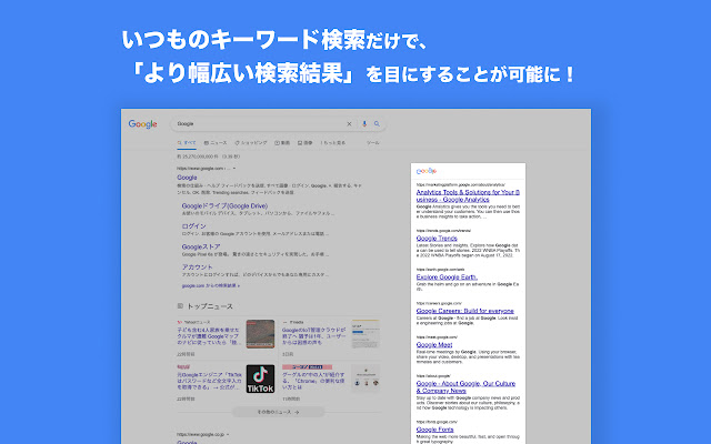 Moogle from Chrome web store to be run with OffiDocs Chromium online Moogle from Chrome web store to be run with OffiDocs Chromium online