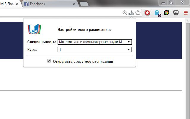 MSU Timetable from Chrome web store to be run with OffiDocs Chromium online MSU Timetable from Chrome web store to be run with OffiDocs Chromium online