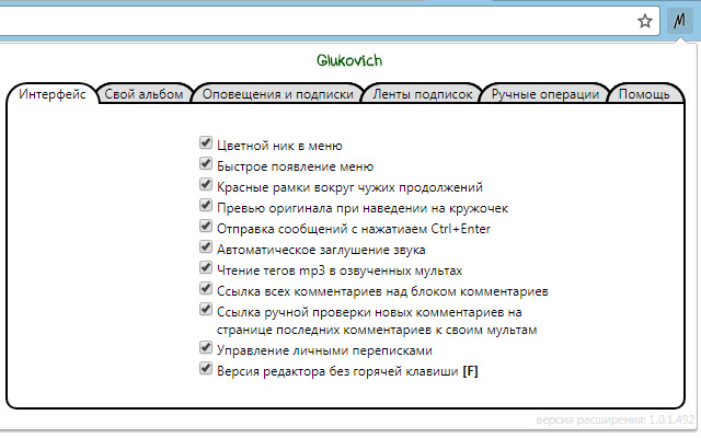 Multator.Tools from Chrome web store to be run with OffiDocs Chromium online Multator.Tools from Chrome web store to be run with OffiDocs Chromium online