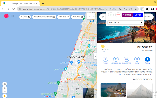 My GovMap Locations from Chrome web store to be run with OffiDocs Chromium online My GovMap Locations from Chrome web store to be run with OffiDocs Chromium online