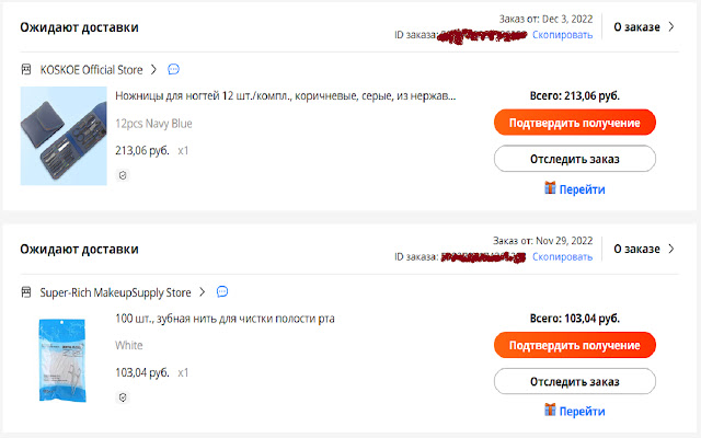MyParcels Service Extension from Chrome web store to be run with OffiDocs Chromium online MyParcels Service Extension from Chrome web store to be run with OffiDocs Chromium online