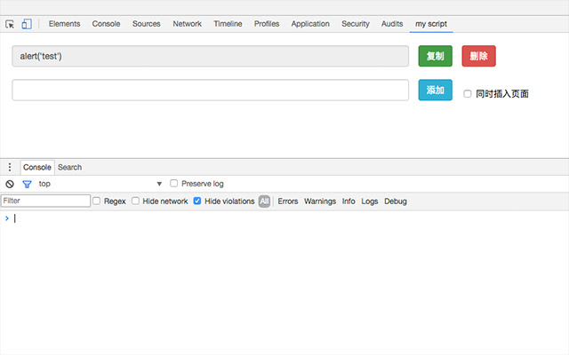 my script from Chrome web store to be run with OffiDocs Chromium online my script from Chrome web store to be run with OffiDocs Chromium online