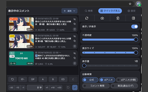 NCOverlay from Chrome web store to be run with OffiDocs Chromium online NCOverlay from Chrome web store to be run with OffiDocs Chromium online