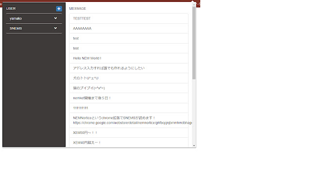 NEM Notice from Chrome web store to be run with OffiDocs Chromium online NEM Notice from Chrome web store to be run with OffiDocs Chromium online