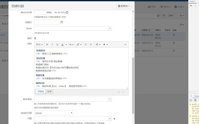 NETEASE YX JIRA 助手 from Chrome web store to be run with OffiDocs Chromium online NETEASE YX JIRA 助手 from Chrome web store to be run with OffiDocs Chromium online