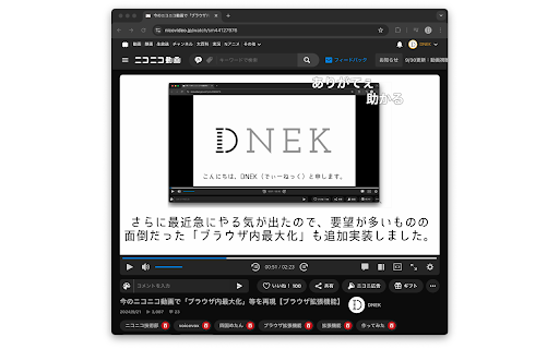 nicovideo player expander from Chrome web store to be run with OffiDocs Chromium online nicovideo player expander from Chrome web store to be run with OffiDocs Chromium online