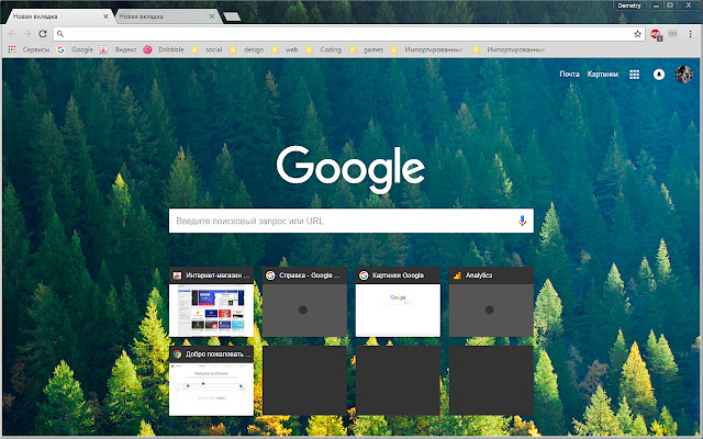 Nordic Forest from Chrome web store to be run with OffiDocs Chromium online Nordic Forest from Chrome web store to be run with OffiDocs Chromium online