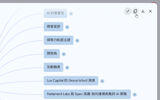NotebookLM 萬能工具箱 from Chrome web store to be run with OffiDocs Chromium online NotebookLM 萬能工具箱 from Chrome web store to be run with OffiDocs Chromium online
