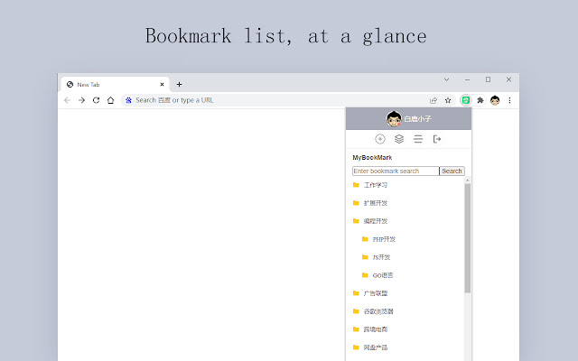 NowSync Fast,Efficient bookmark management from Chrome web store to be run with OffiDocs Chromium online NowSync Fast,Efficient bookmark management from Chrome web store to be run with OffiDocs Chromium online