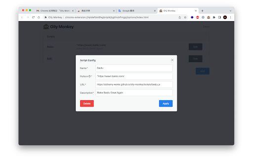 Oily Monkey from Chrome web store to be run with OffiDocs Chromium online Oily Monkey from Chrome web store to be run with OffiDocs Chromium online