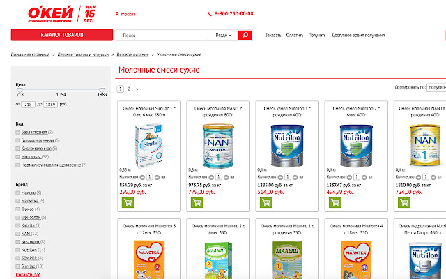 OKEY Helper from Chrome web store to be run with OffiDocs Chromium online OKEY Helper from Chrome web store to be run with OffiDocs Chromium online