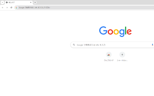 Omiya White from Chrome web store to be run with OffiDocs Chromium online Omiya White from Chrome web store to be run with OffiDocs Chromium online