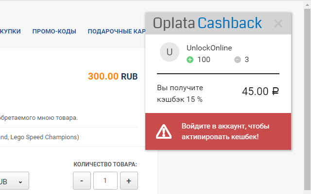 Oplata Cashback from Chrome web store to be run with OffiDocs Chromium online Oplata Cashback from Chrome web store to be run with OffiDocs Chromium online