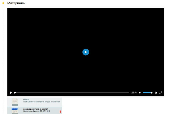 OTUS layout modifier from Chrome web store to be run with OffiDocs Chromium online OTUS layout modifier from Chrome web store to be run with OffiDocs Chromium online
