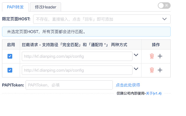 PAPI Proxy from Chrome web store to be run with OffiDocs Chromium online PAPI Proxy from Chrome web store to be run with OffiDocs Chromium online