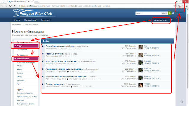 Peugeot Piter Club from Chrome web store to be run with OffiDocs Chromium online Peugeot Piter Club from Chrome web store to be run with OffiDocs Chromium online