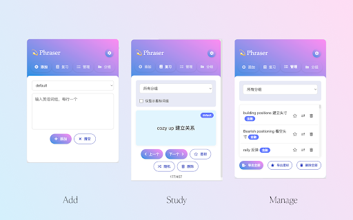 Phraser from Chrome web store to be run with OffiDocs Chromium online Phraser from Chrome web store to be run with OffiDocs Chromium online