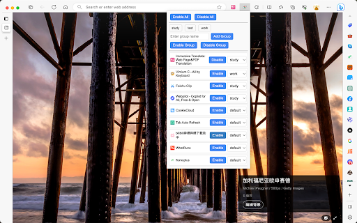 Plugin Controller from Chrome web store to be run with OffiDocs Chromium online Plugin Controller from Chrome web store to be run with OffiDocs Chromium online