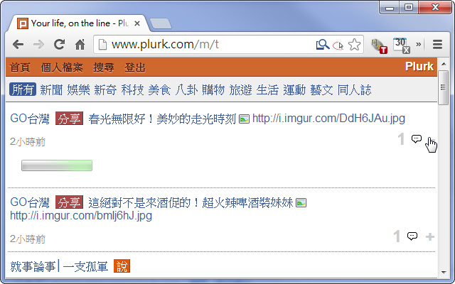 Plurk Mobile Ajax from Chrome web store to be run with OffiDocs Chromium online Plurk Mobile Ajax from Chrome web store to be run with OffiDocs Chromium online