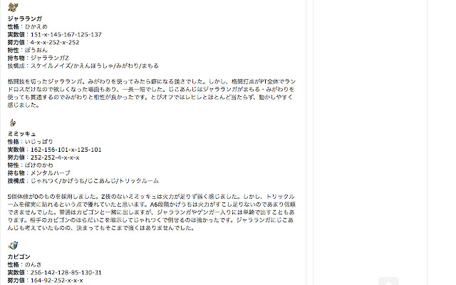 PokeTranslate from Chrome web store to be run with OffiDocs Chromium online PokeTranslate from Chrome web store to be run with OffiDocs Chromium online