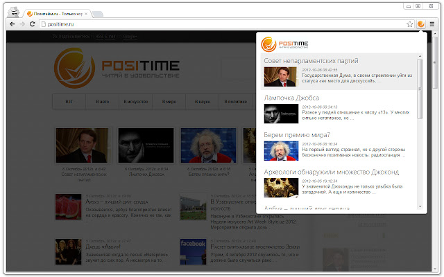 positime from Chrome web store to be run with OffiDocs Chromium online positime from Chrome web store to be run with OffiDocs Chromium online
