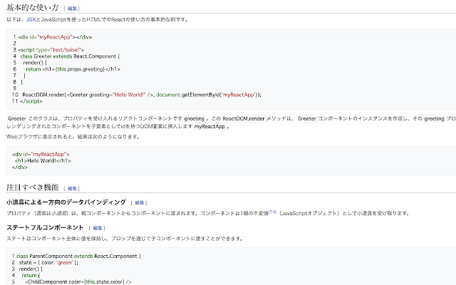 Protect Code from Google Translation from Chrome web store to be run with OffiDocs Chromium online Protect Code from Google Translation from Chrome web store to be run with OffiDocs Chromium online