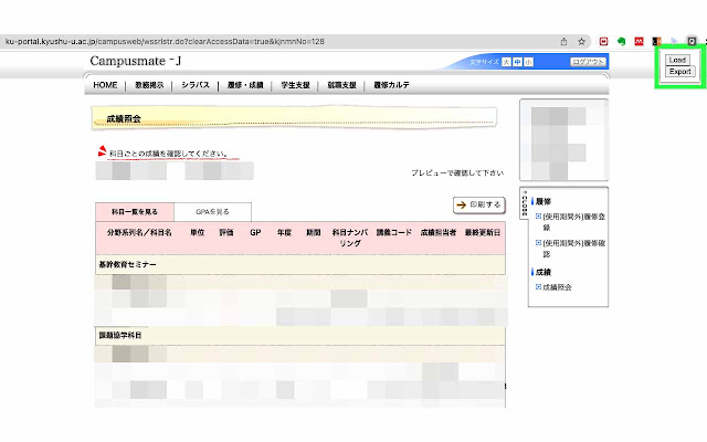 QCampusmate Mate 4 Class from Chrome web store to be run with OffiDocs Chromium online QCampusmate Mate 4 Class from Chrome web store to be run with OffiDocs Chromium online