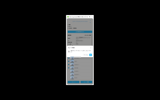 Qiita Organization単位の一括ミュートツール from Chrome web store to be run with OffiDocs Chromium online Qiita Organization単位の一括ミュートツール from Chrome web store to be run with OffiDocs Chromium online